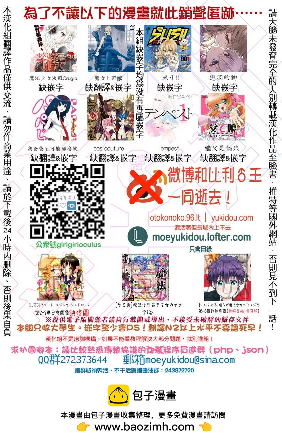 第01回后篇16