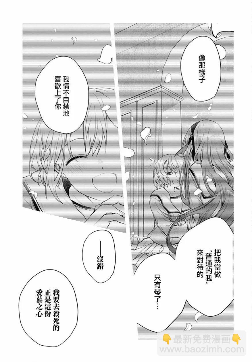 第03话10