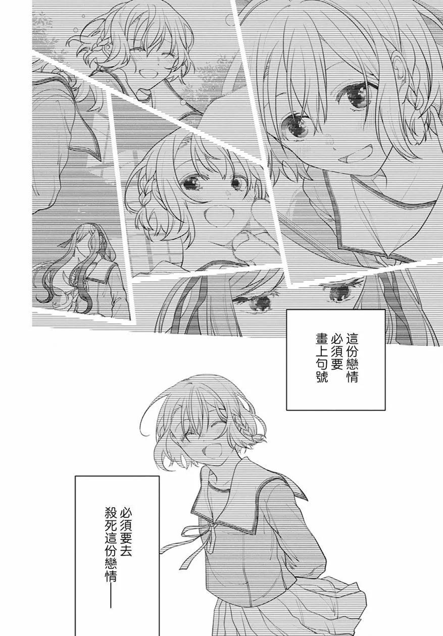 第03话12