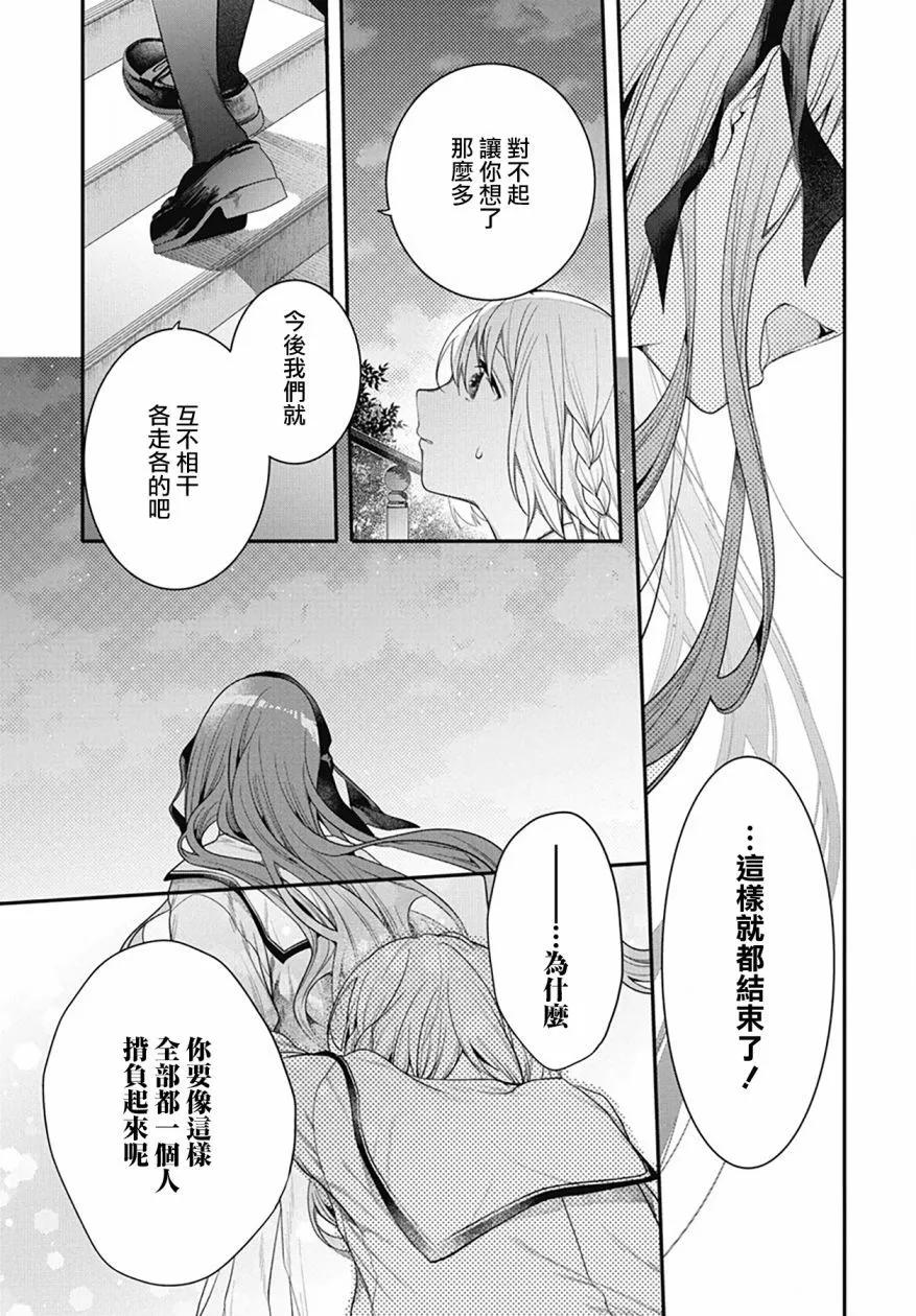 第03话13