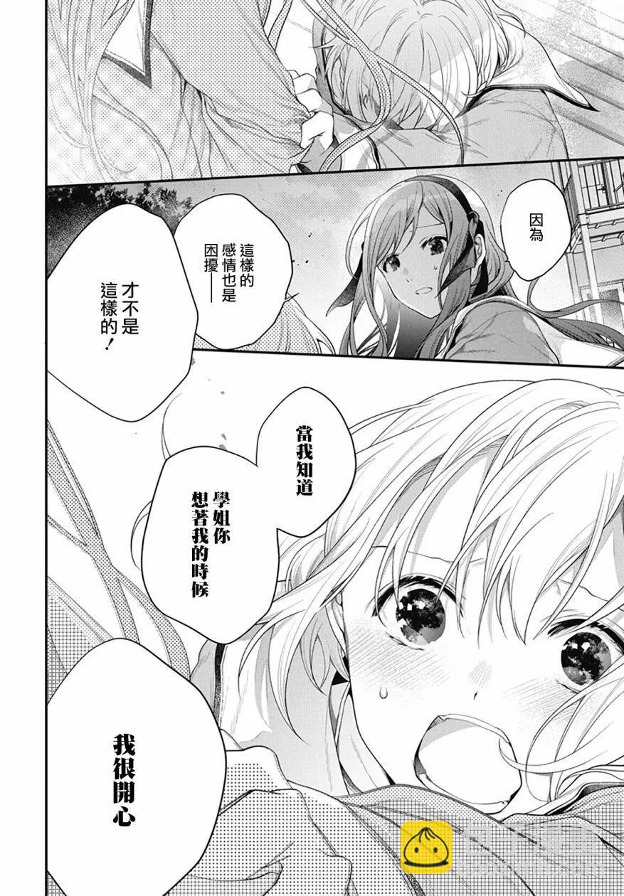 第03话14