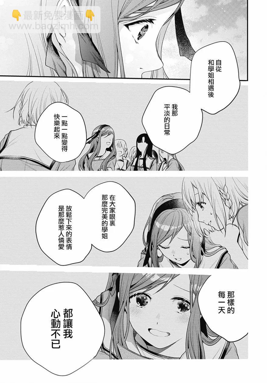 第03话15