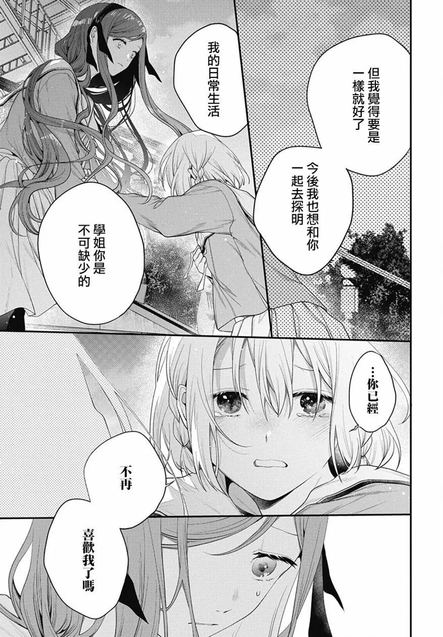 第03话17