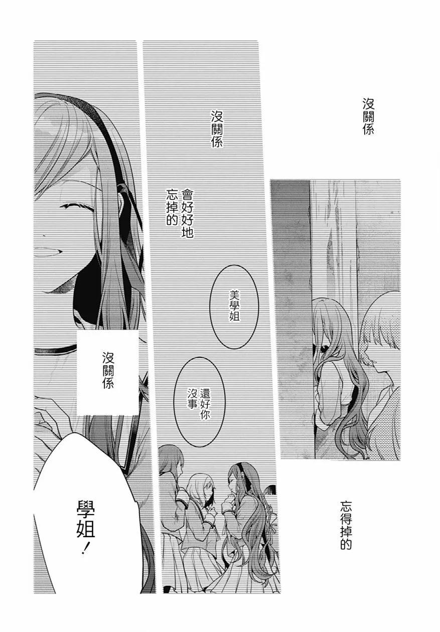 第03话18