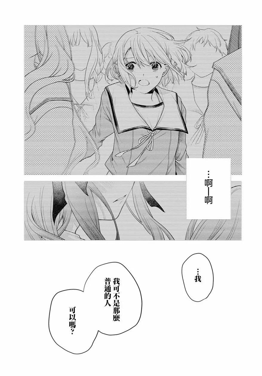 第03话19