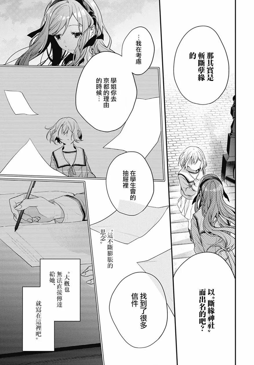 第03话2