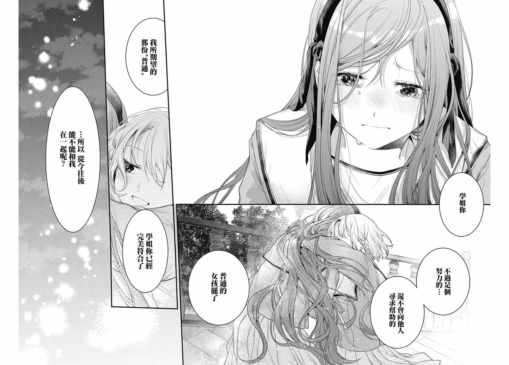 第03话20