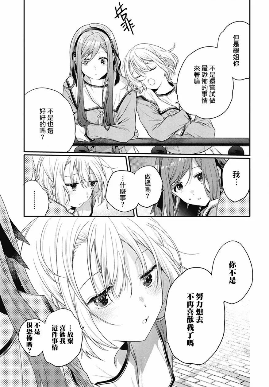第03话22