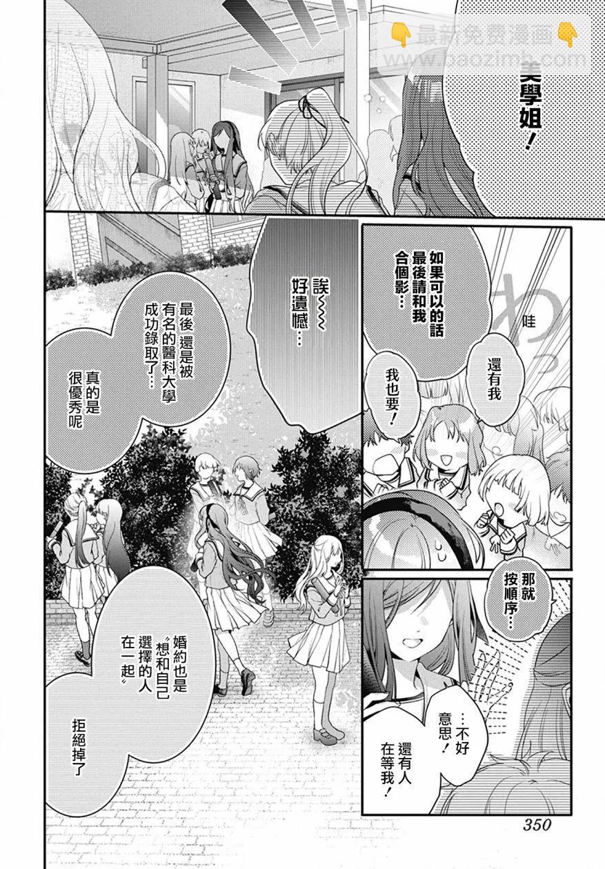第03话25