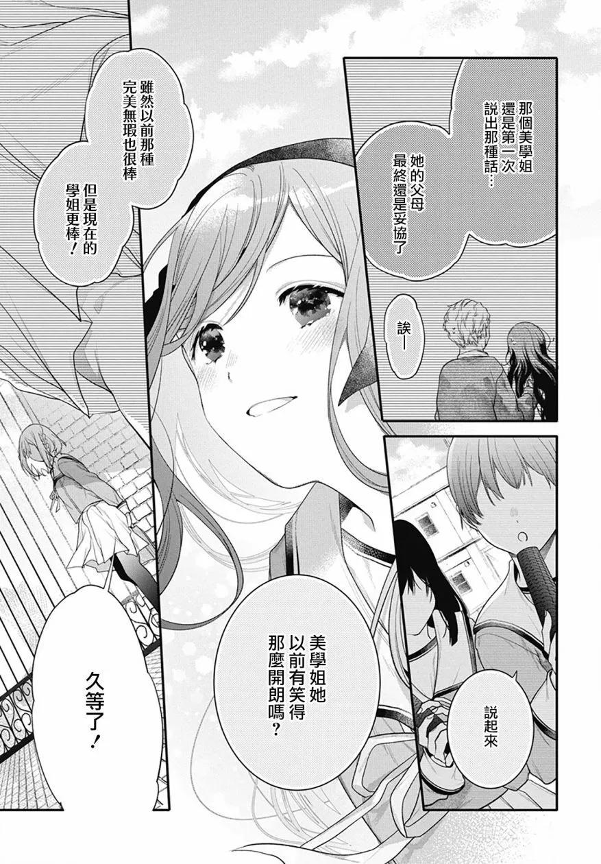 第03话26