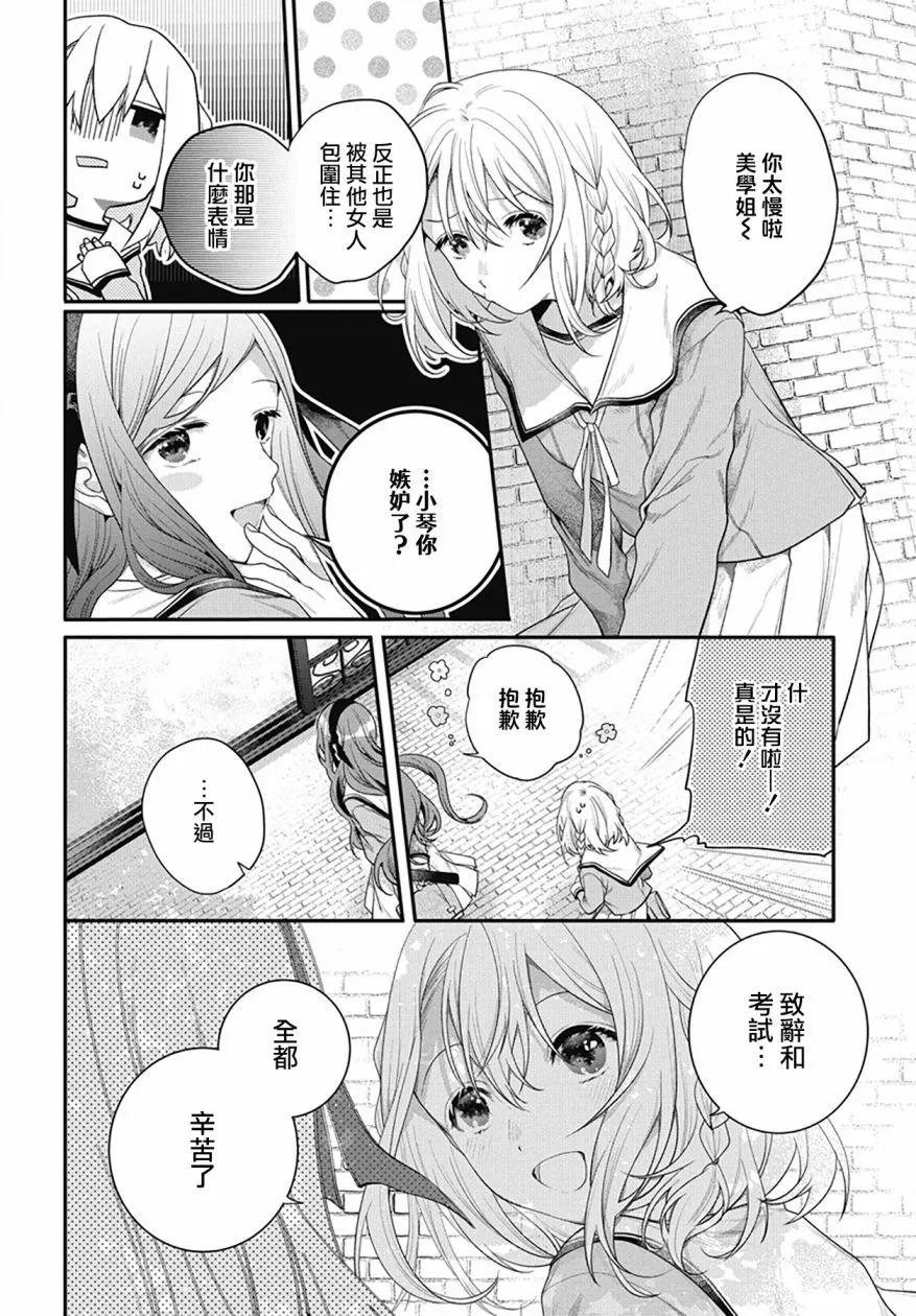 第03话27