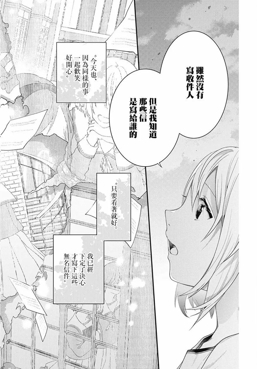 第03话3