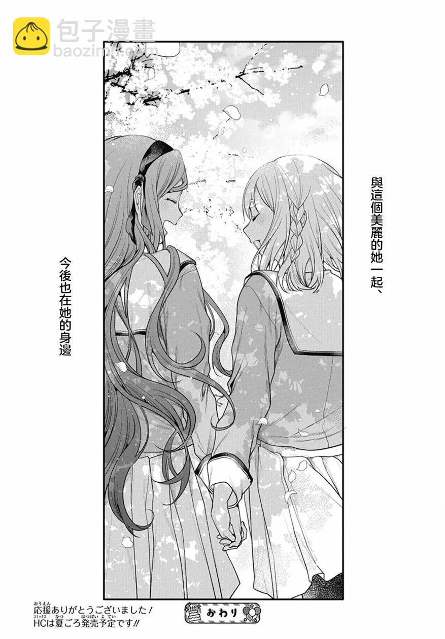 第03话32