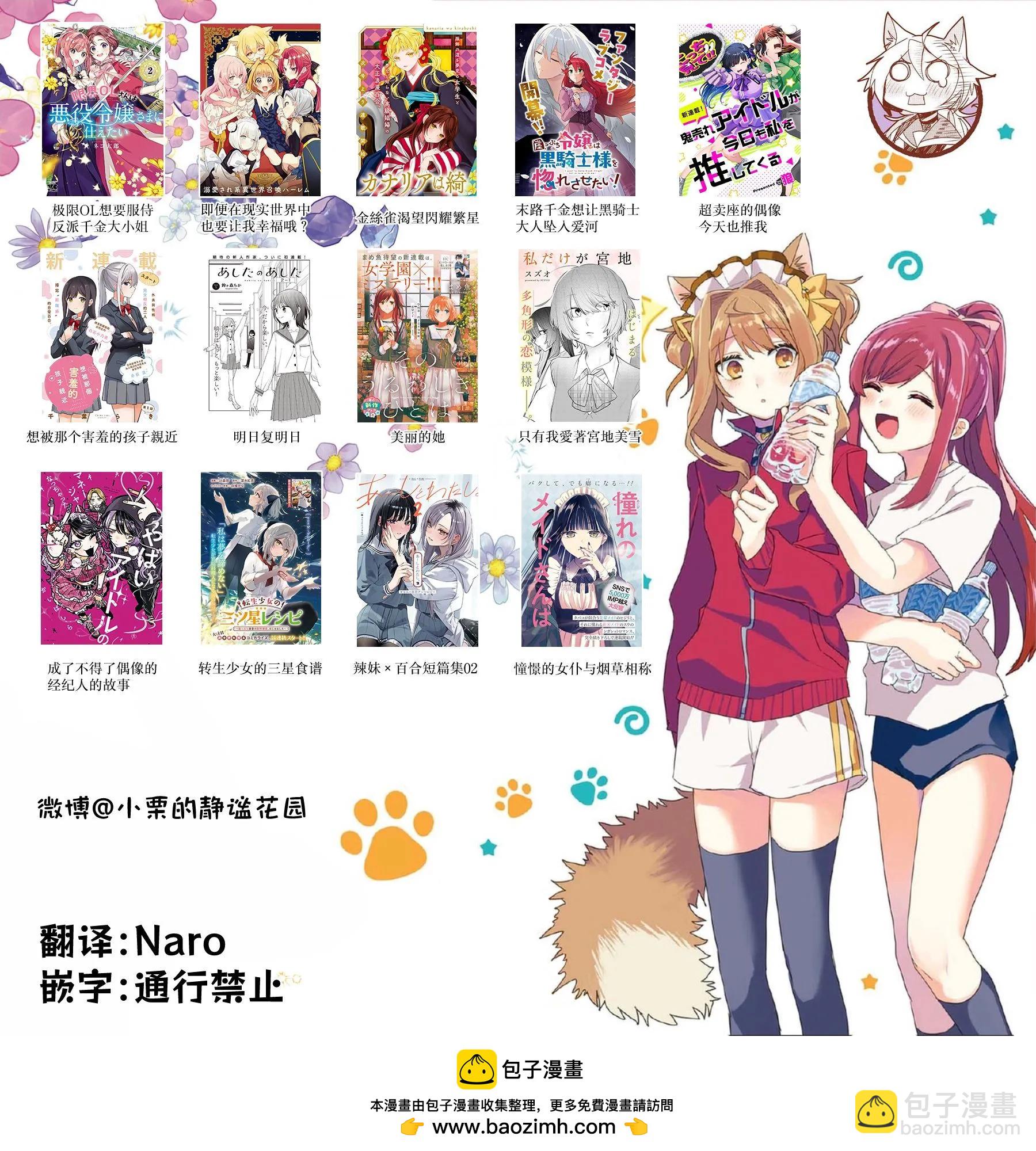 第03话33