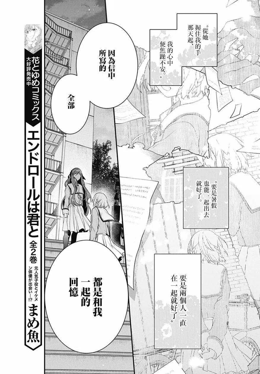 第03话4