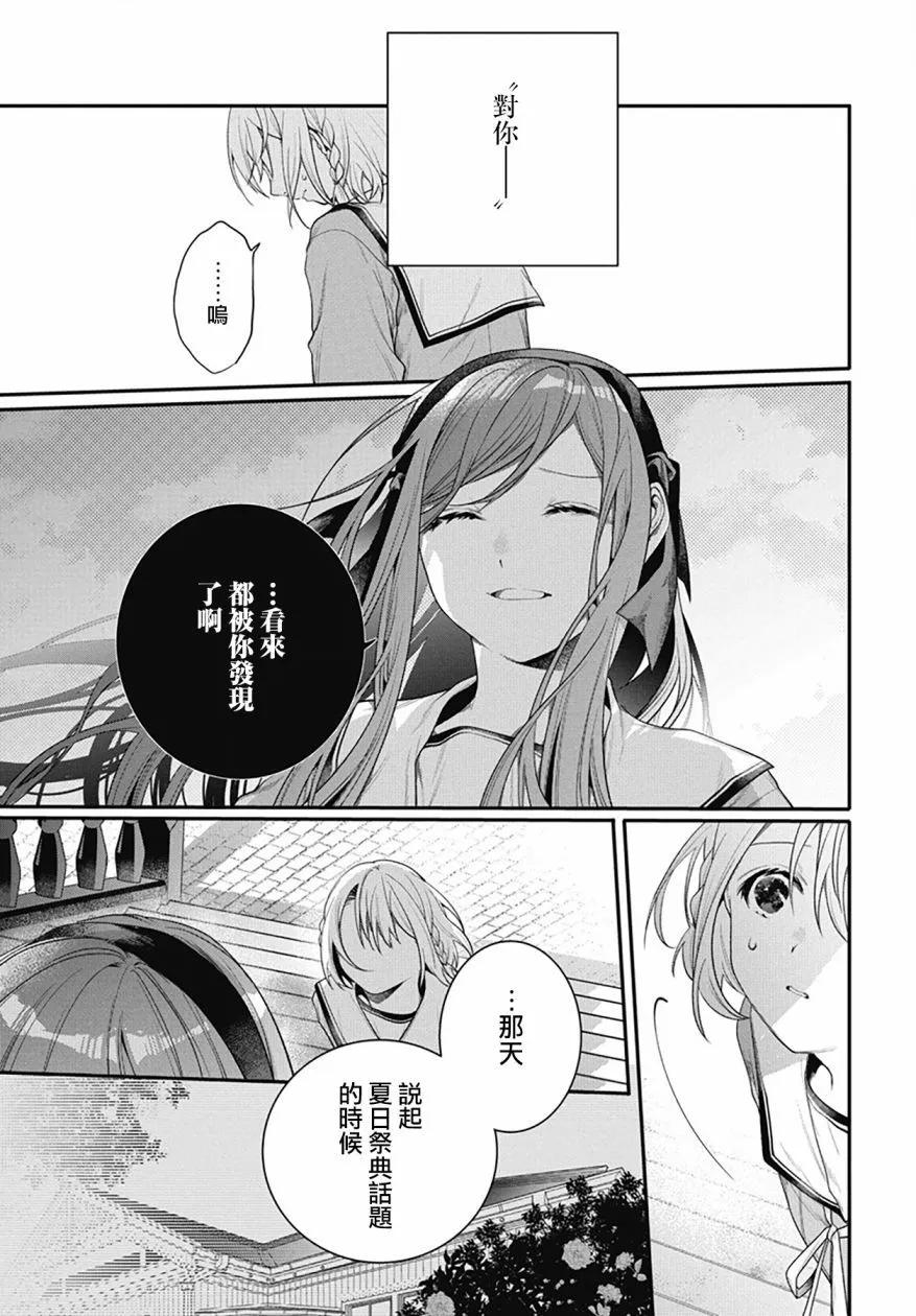 第03话6