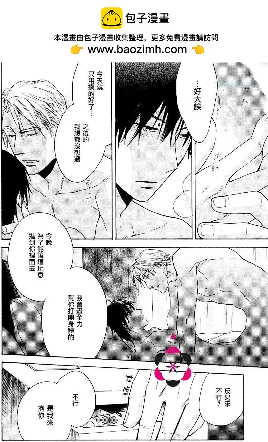 第3回23