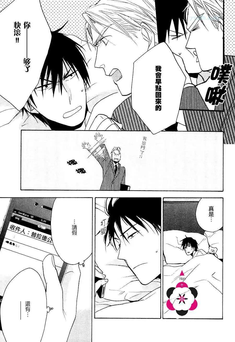 第3回28