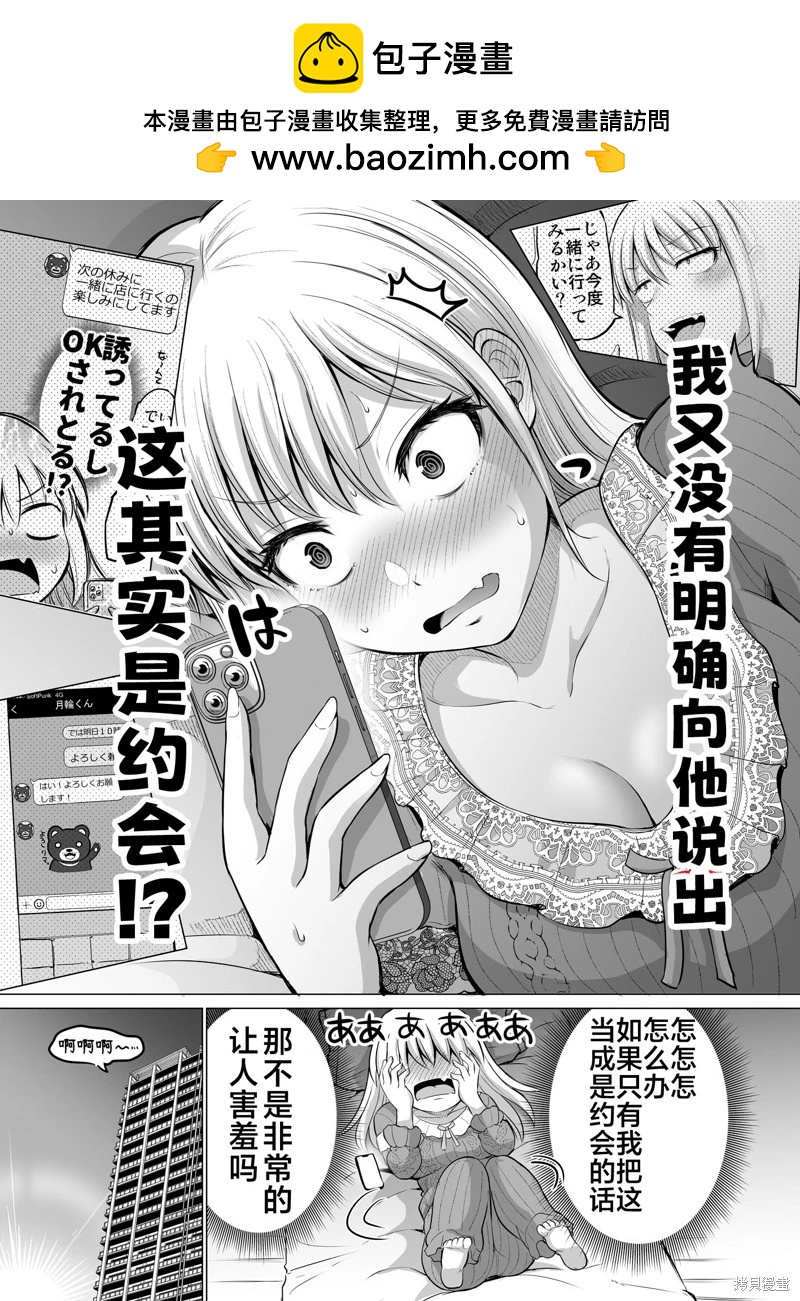 第16-20话1