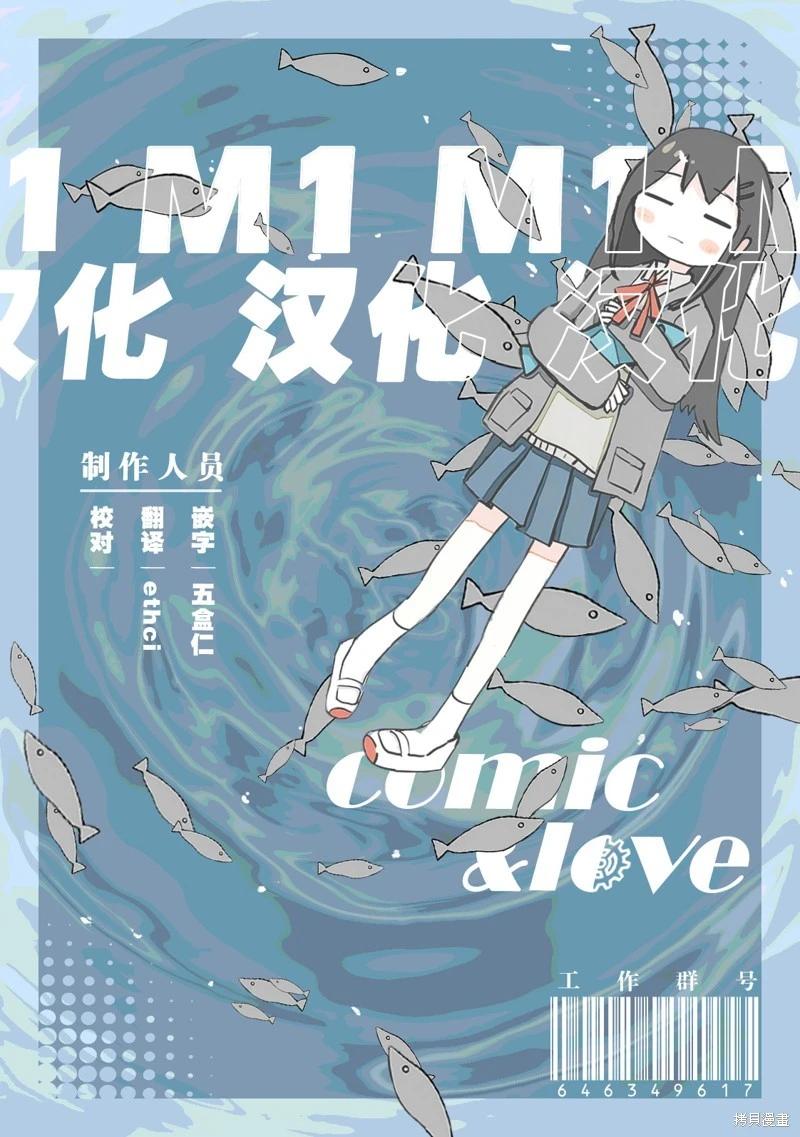 第16-20话13