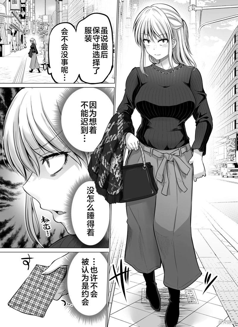 第16-20话2
