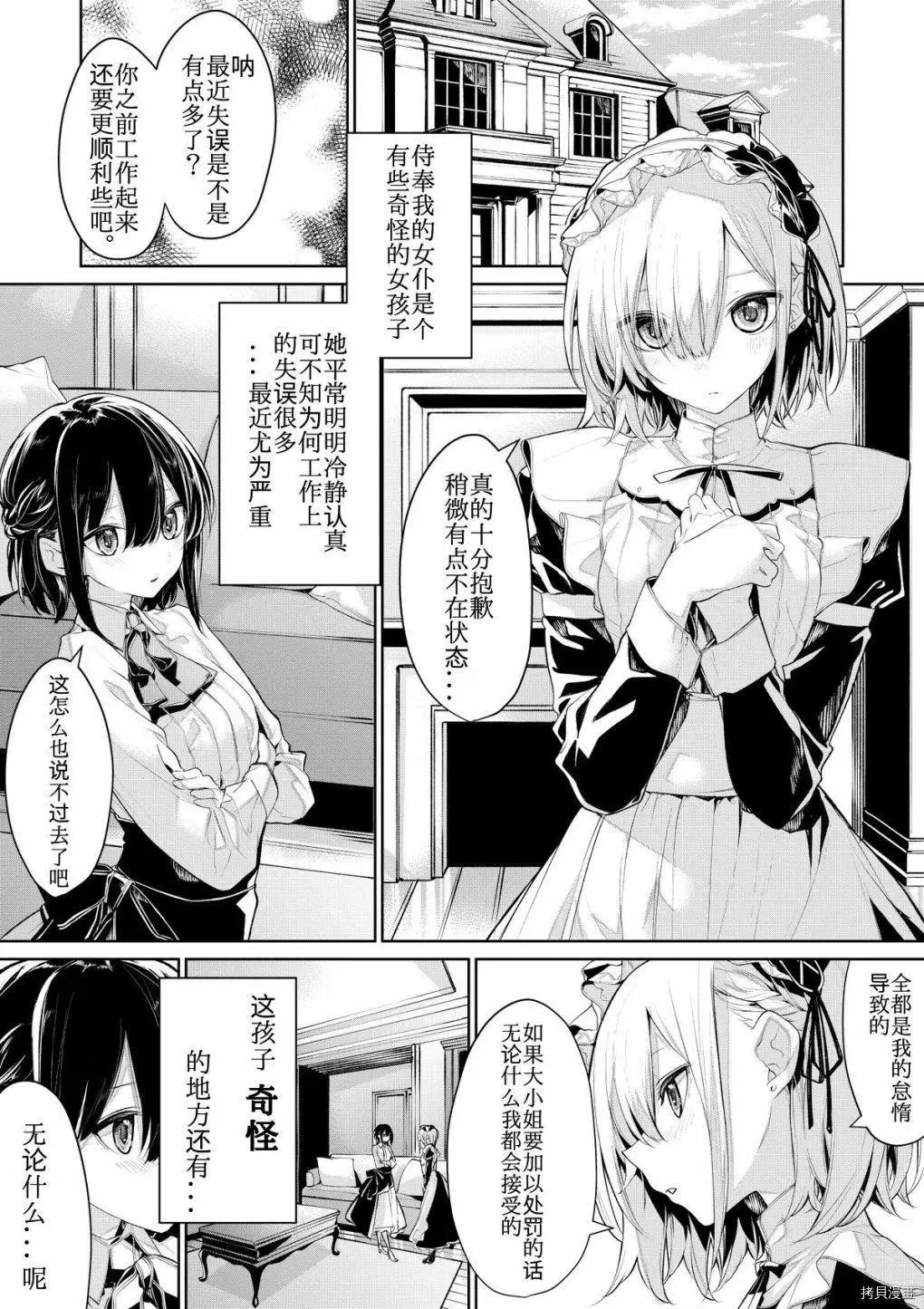 第04话0