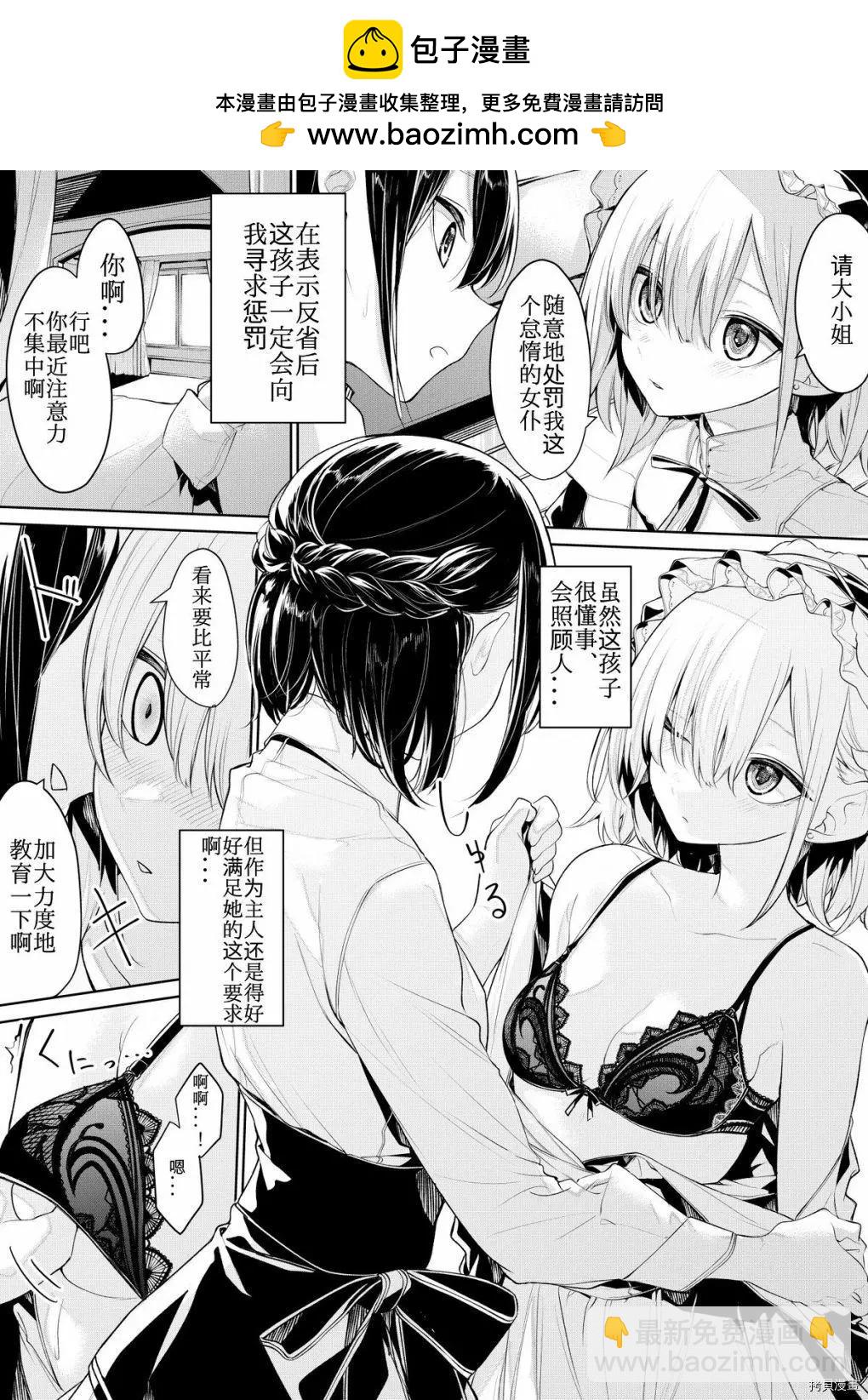 第04话1