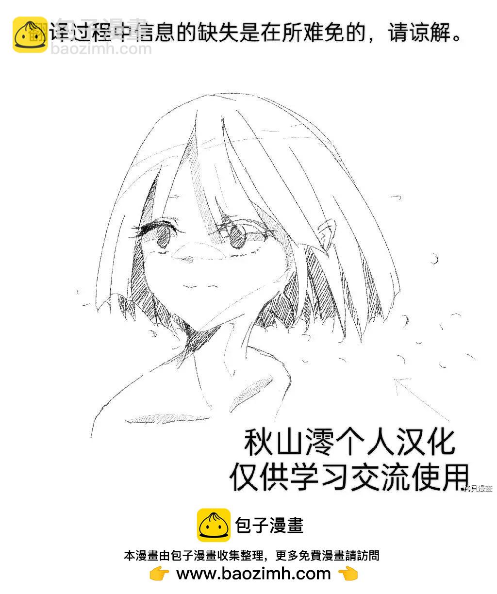 第04话7