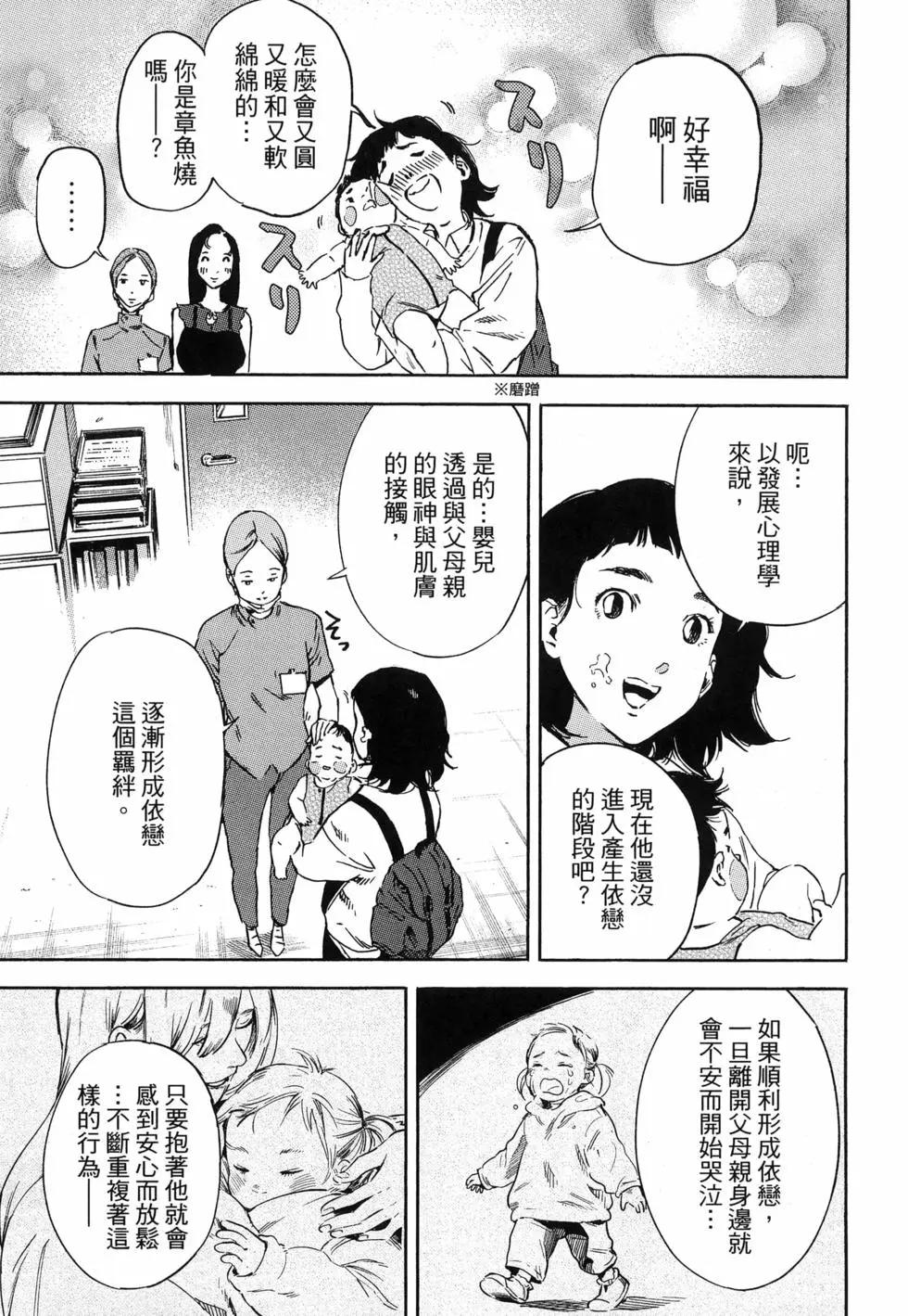 第02卷10