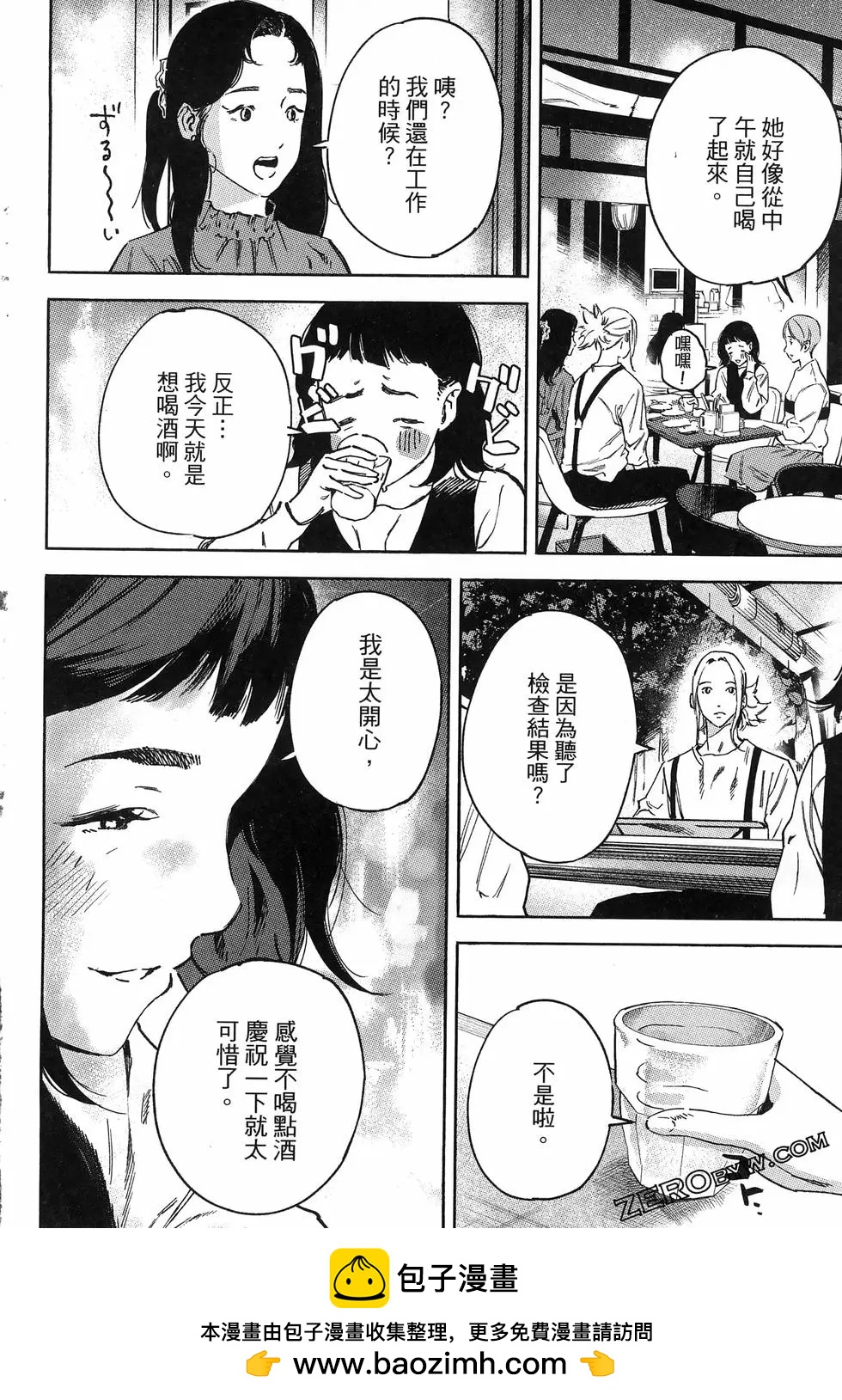 第02卷103