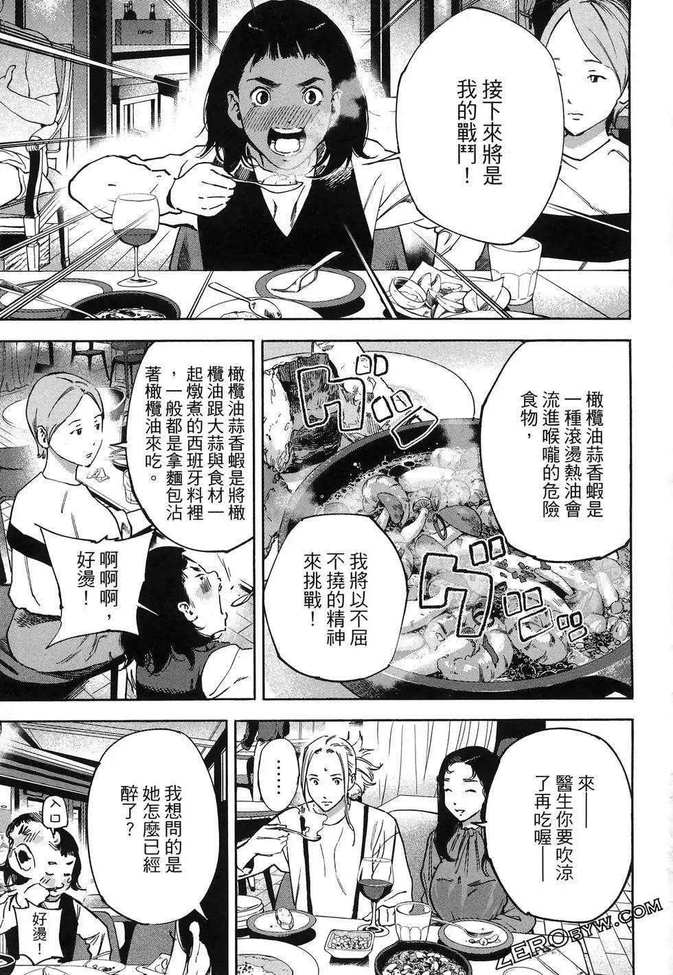 第02卷106