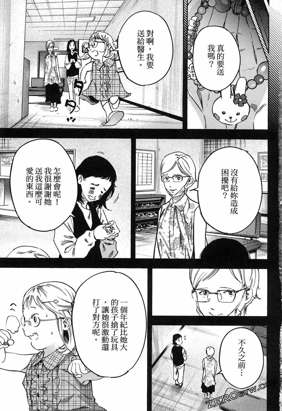 第02卷108