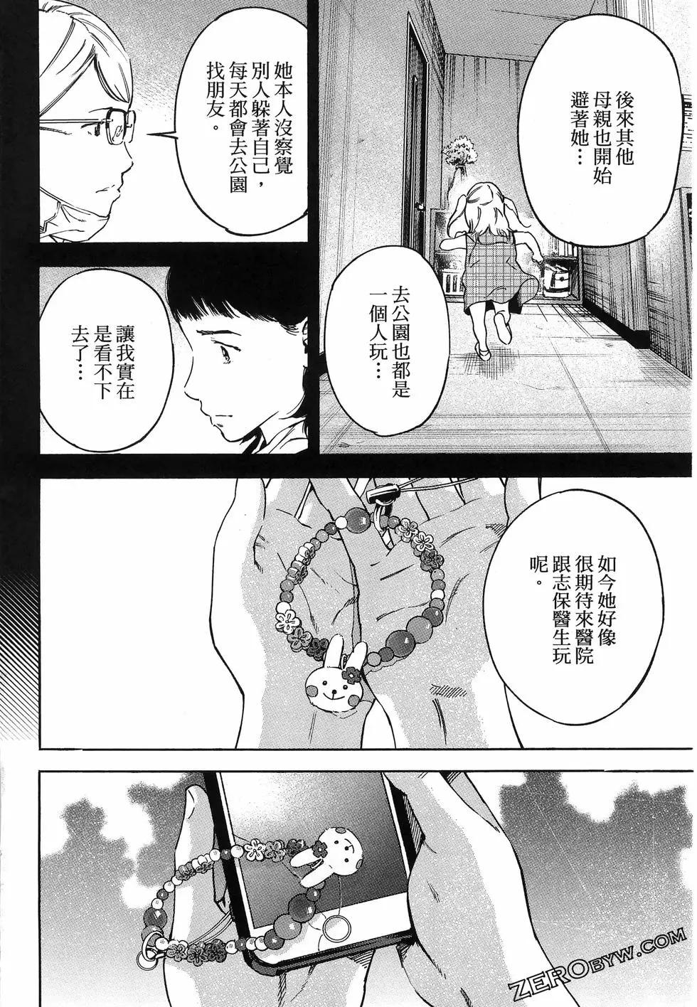 第02卷109