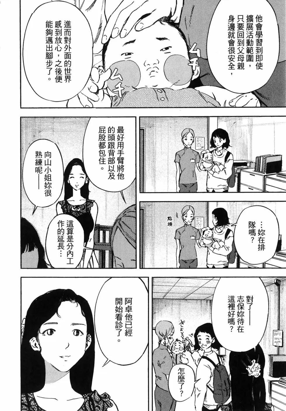 第02卷11