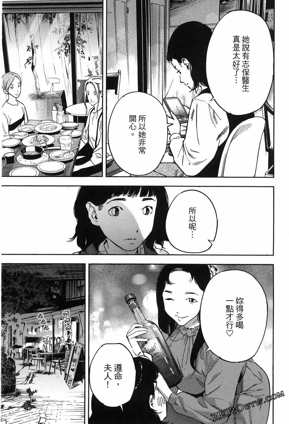 第02卷110