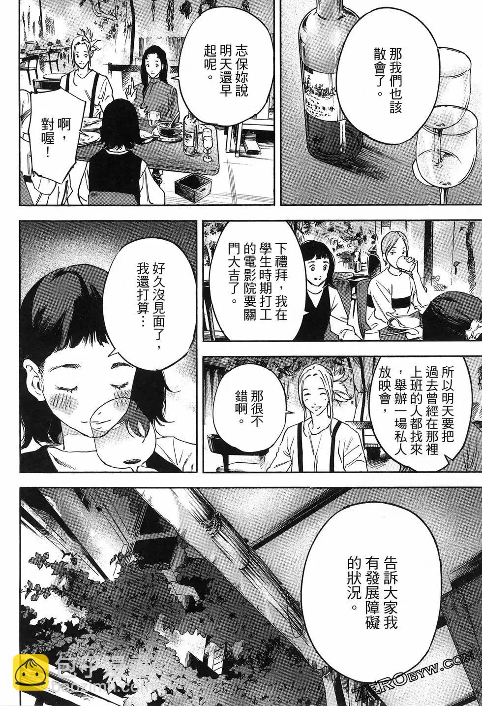 第02卷111