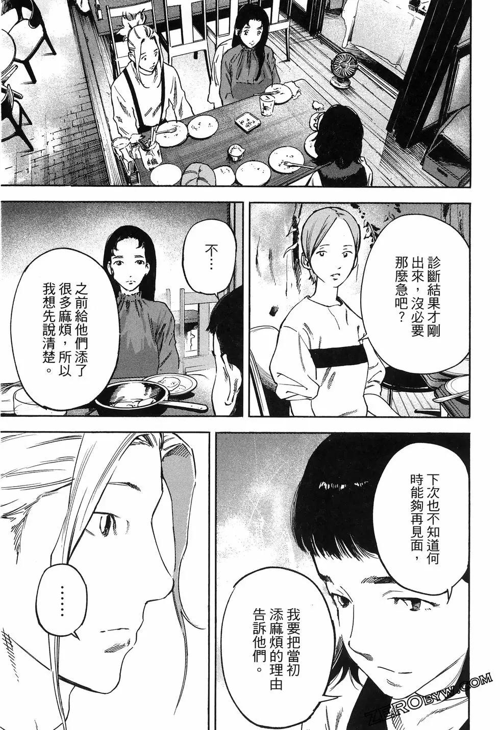 第02卷112
