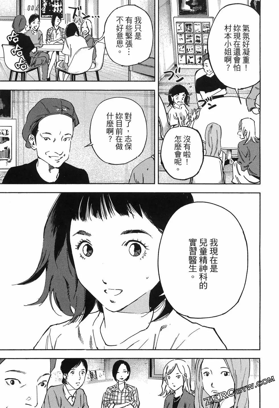 第02卷118