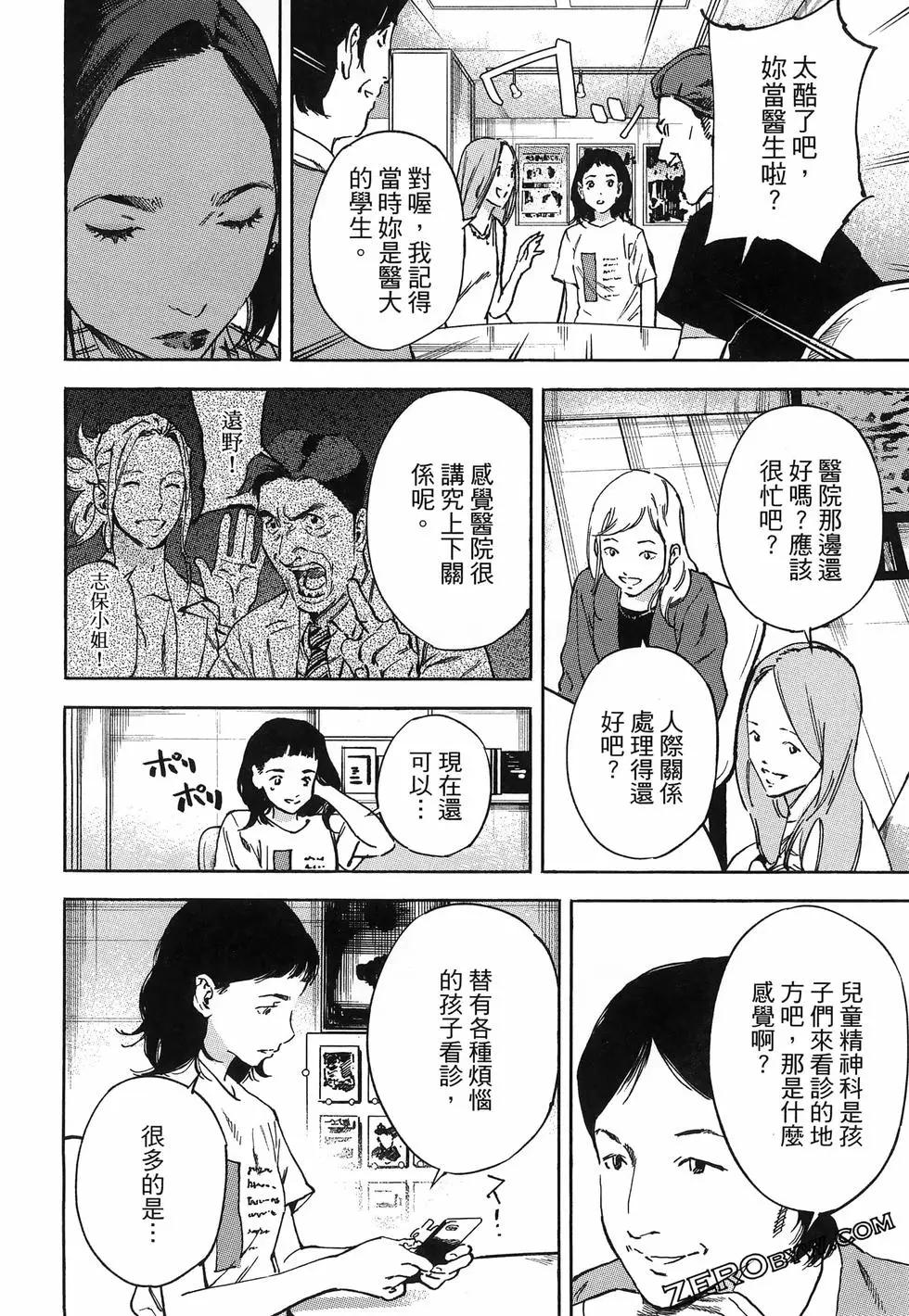 第02卷119