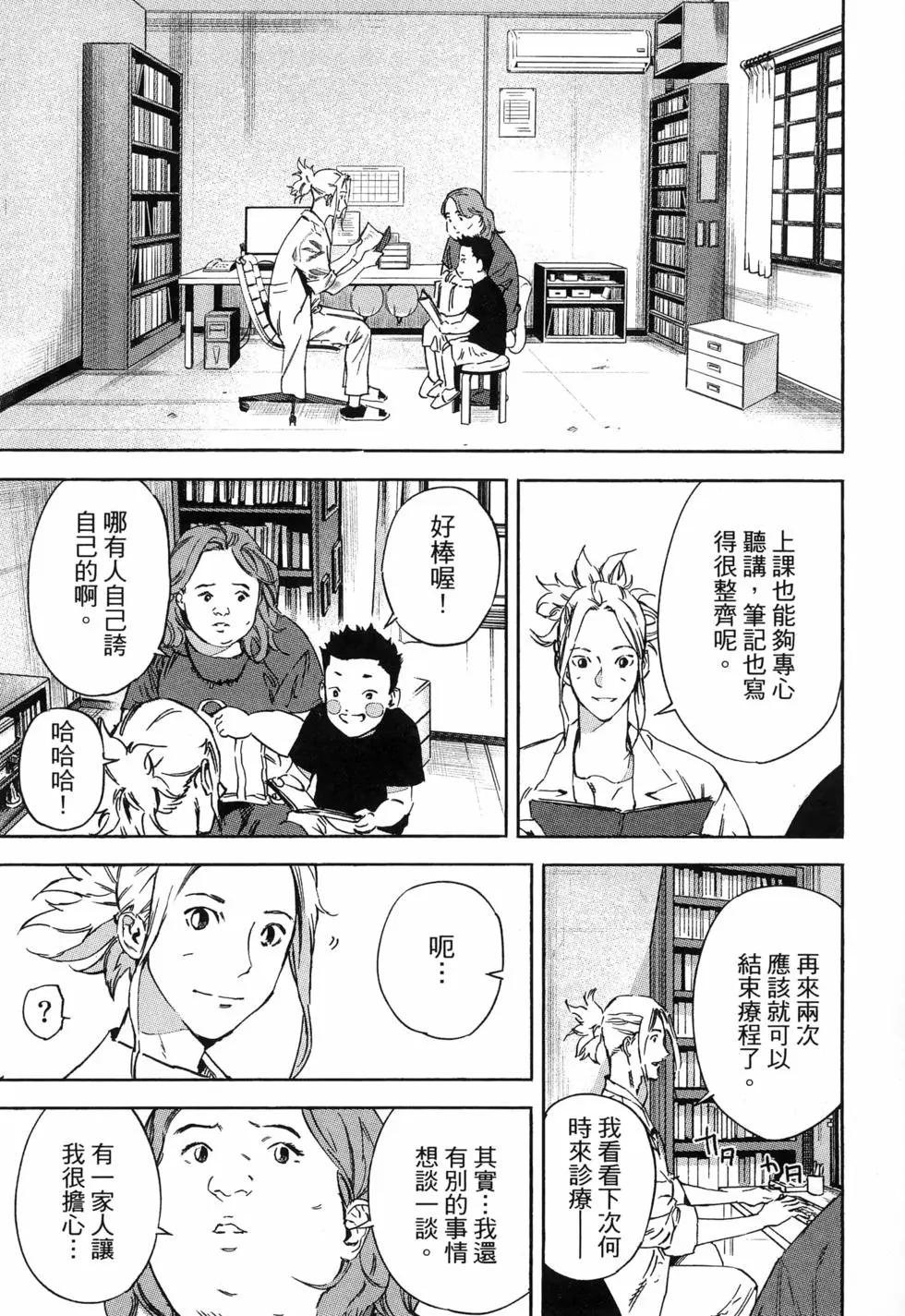 第02卷12