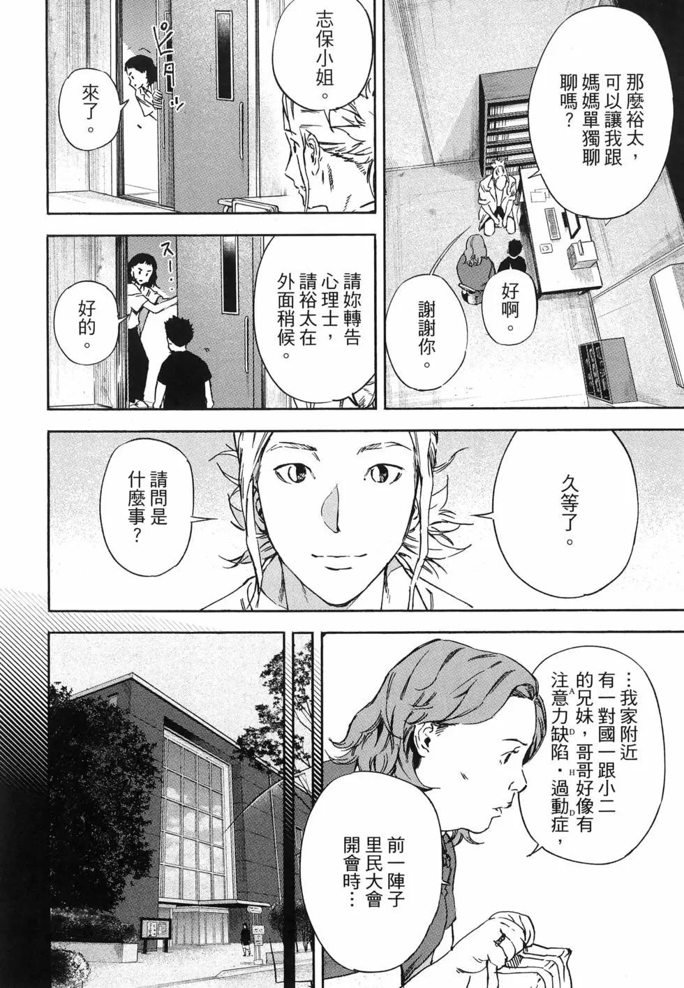 第02卷13