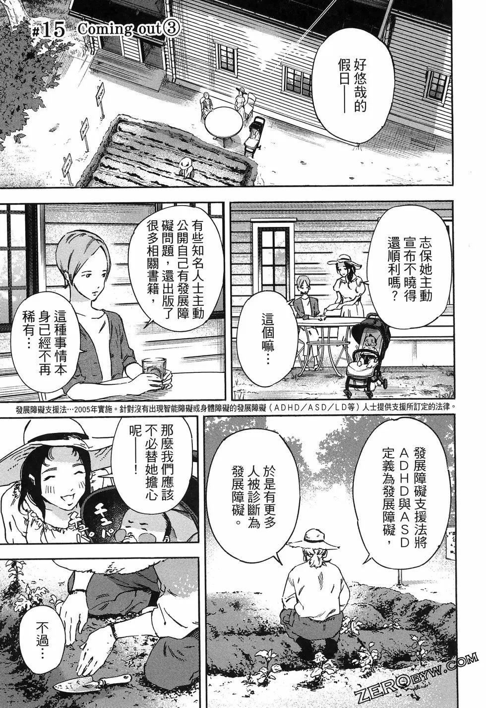 第02卷136