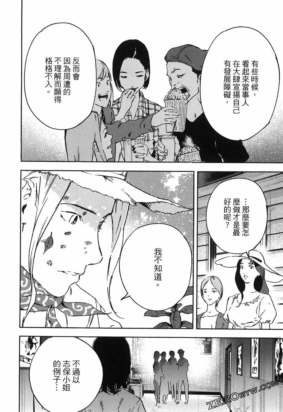 第02卷137