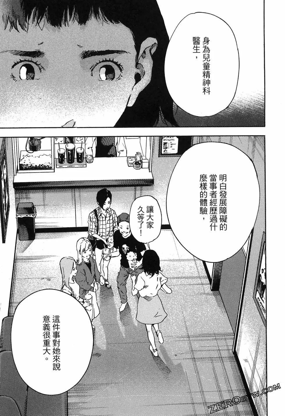 第02卷138