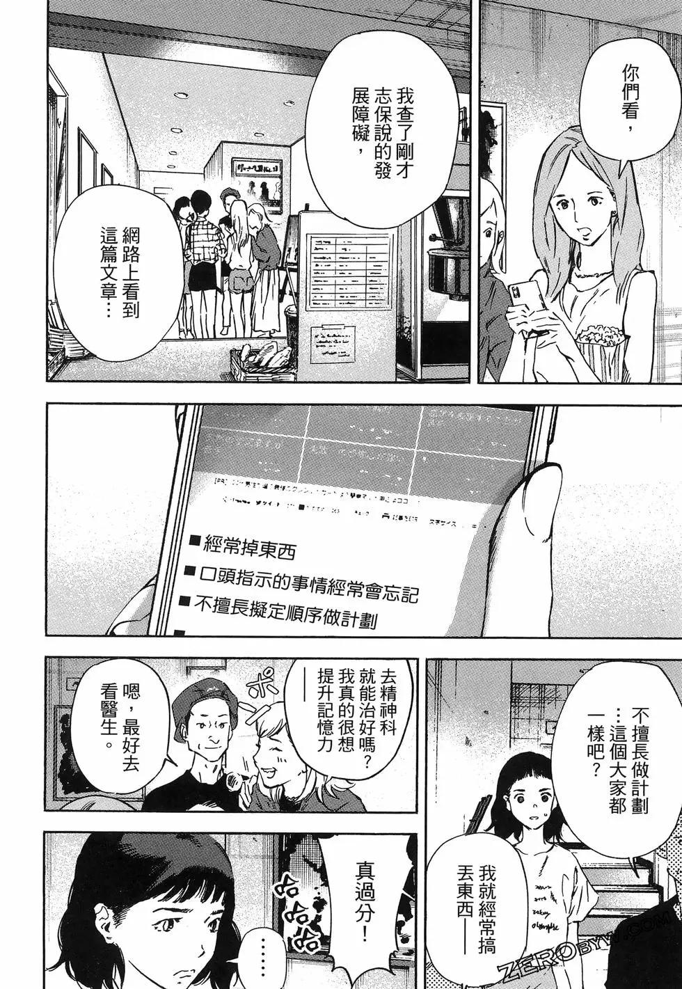 第02卷139