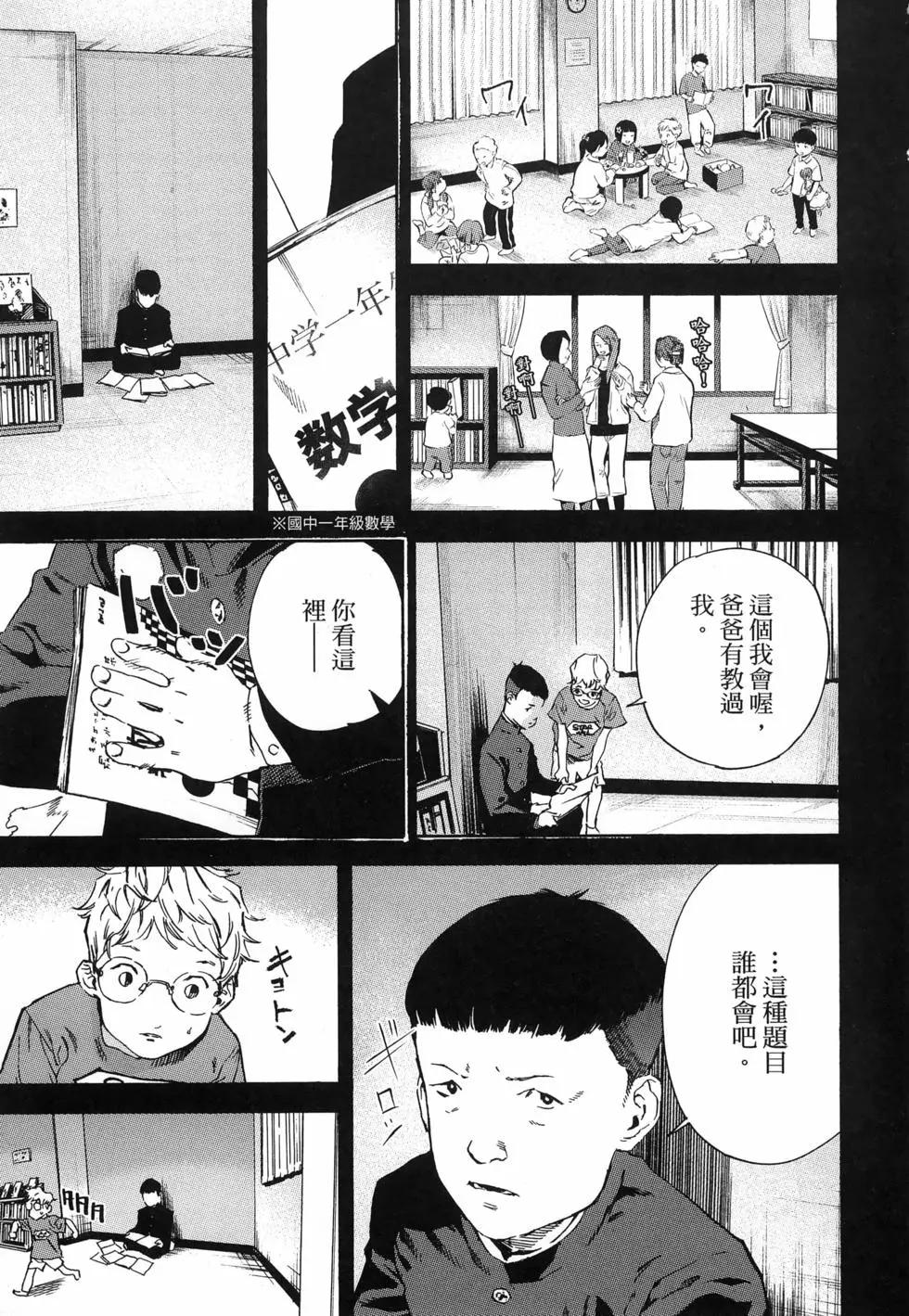 第02卷14