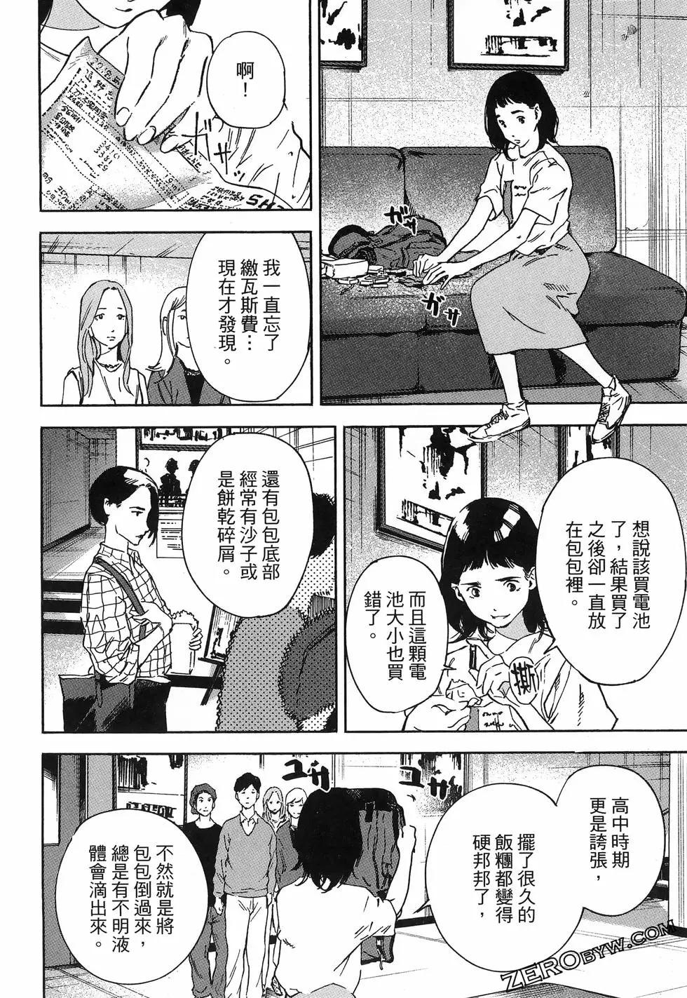 第02卷143