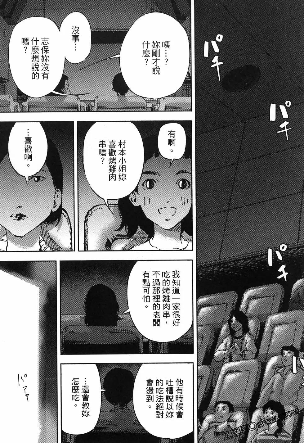 第02卷154