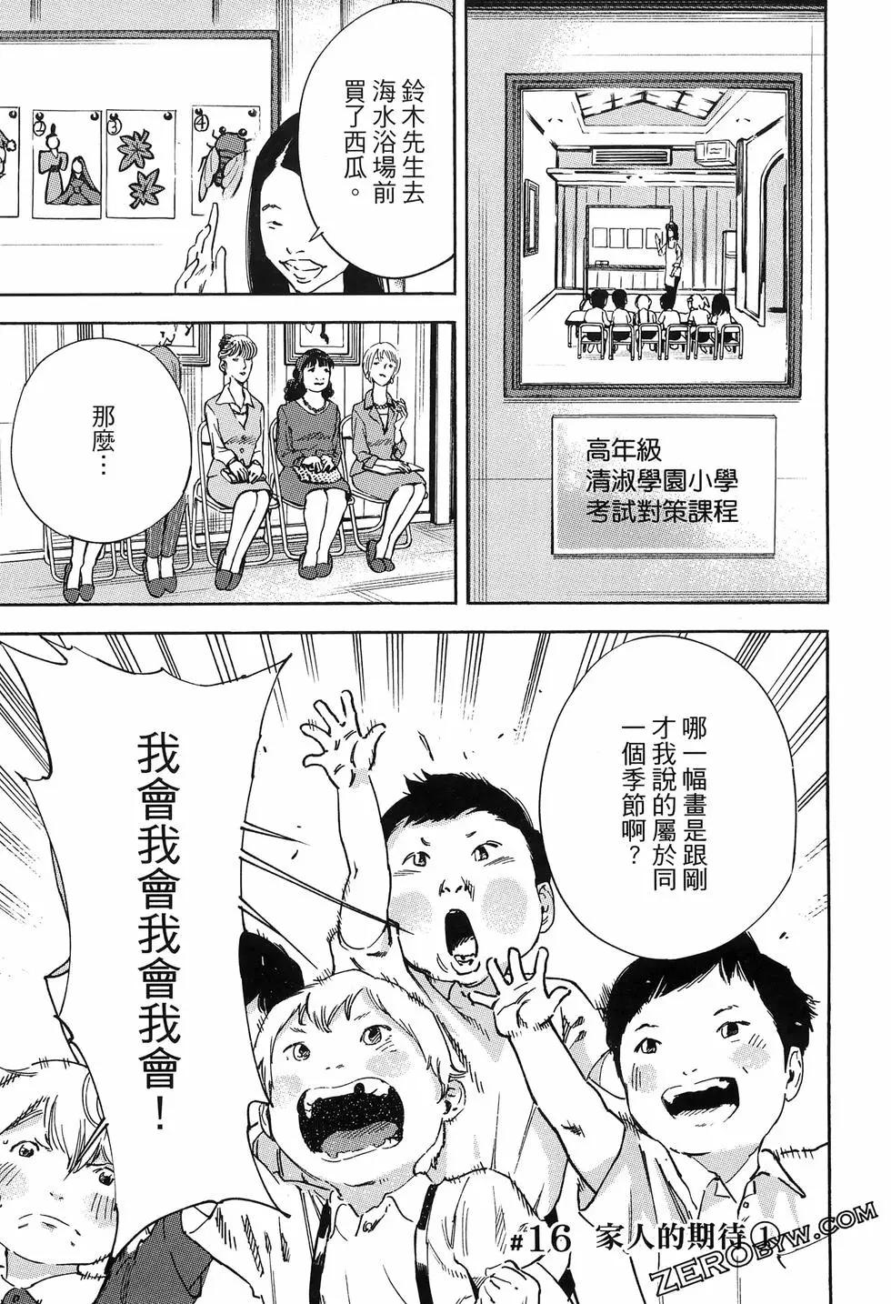第02卷162