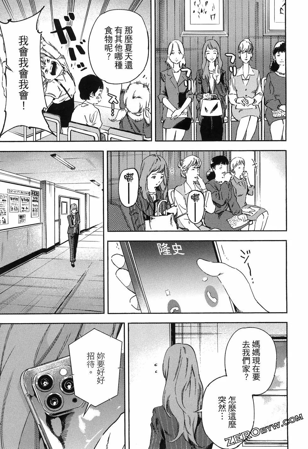 第02卷164